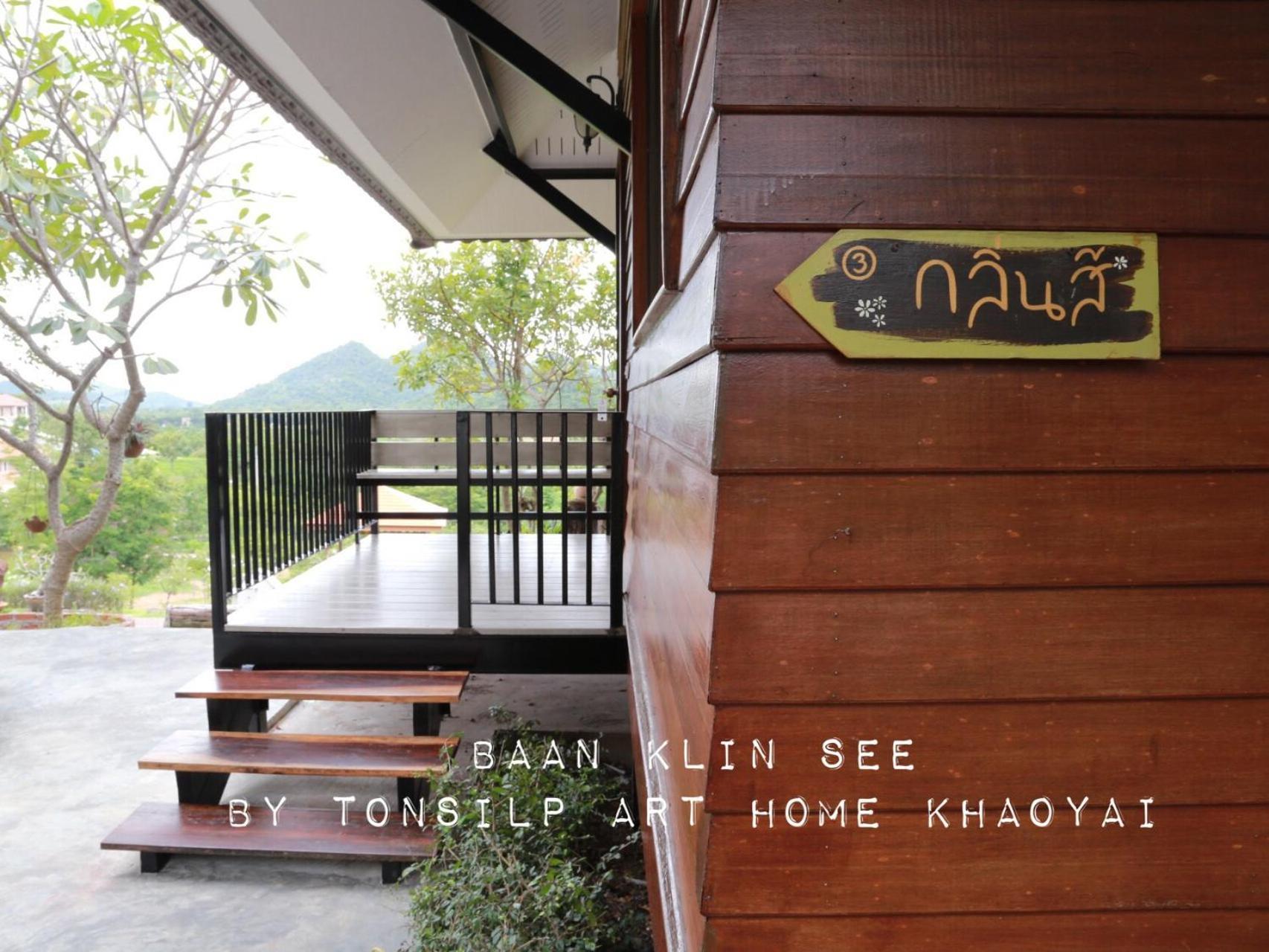 Tonsilp Art Home Nong Nam Daeng Room photo