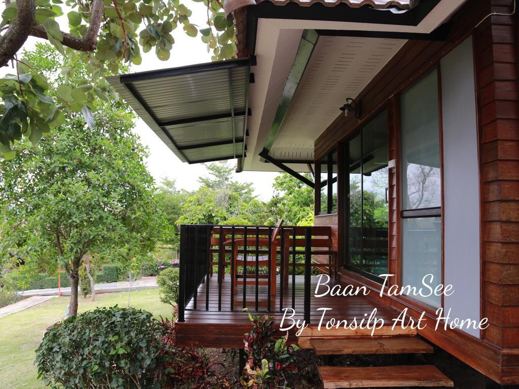 Tonsilp Art Home Nong Nam Daeng Exterior photo